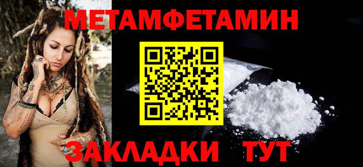 Amphetamine 98% Электрогорск