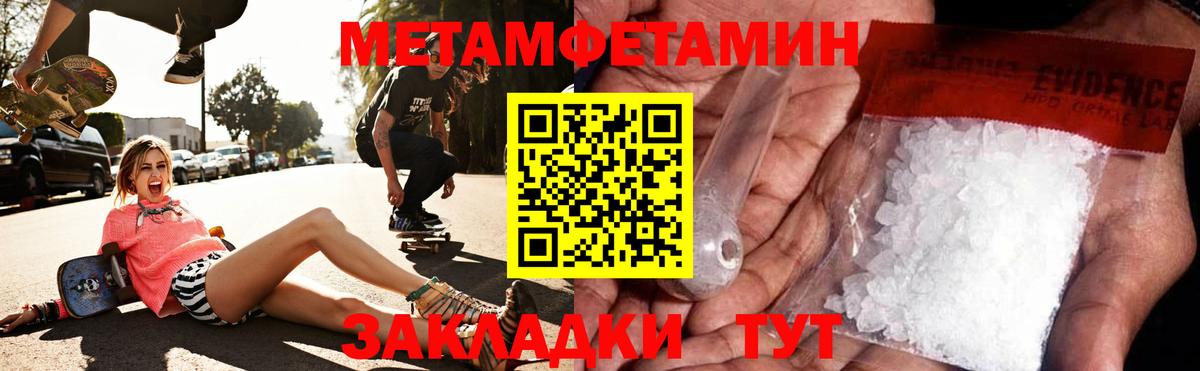 Электрогорск  Амфетамин 98%  АМФ  Вход с VPN 