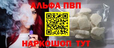 spice Ликино-Дулёво