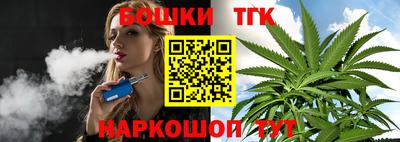 spice Ликино-Дулёво