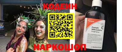 spice Ликино-Дулёво