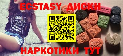 MDMA Premium VHQ Ливны