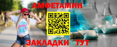 spice Ликино-Дулёво