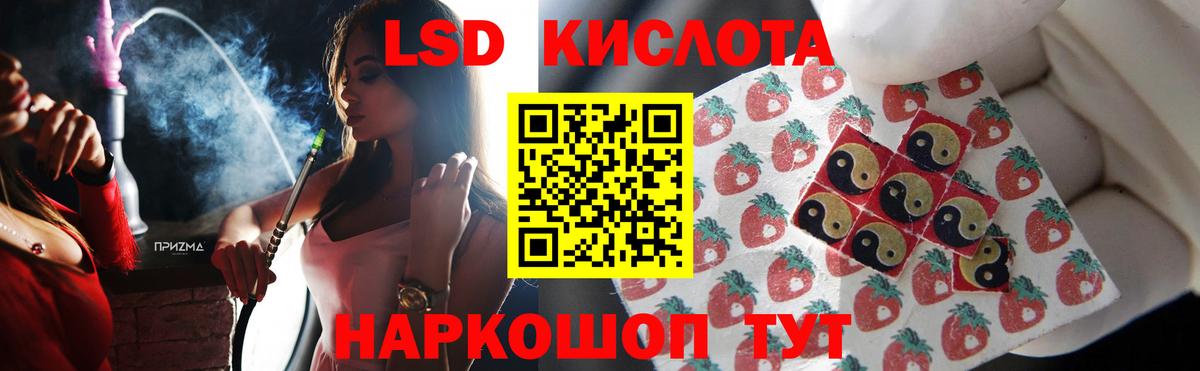 Лсд 25 экстази ecstasy  LSD-25 экстази  Вход с VPN  Электрогорск  LSD-25 экстази ecstasy 
