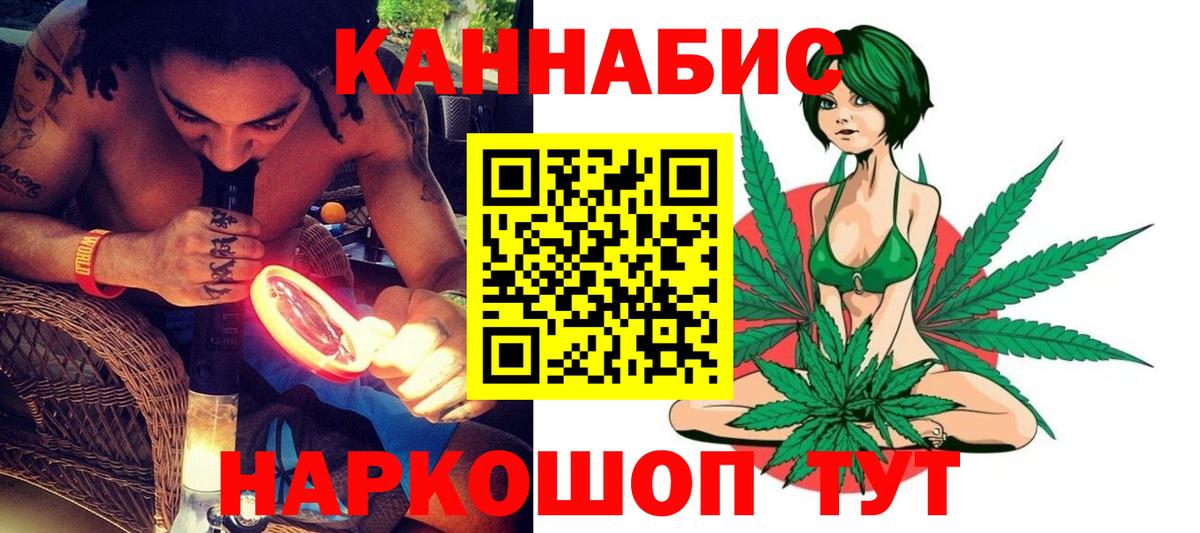 Электрогорск  Марихуана SATIVA & INDICA  Конопля марихуана  Вход с VPN  Конопля ГИДРОПОН 